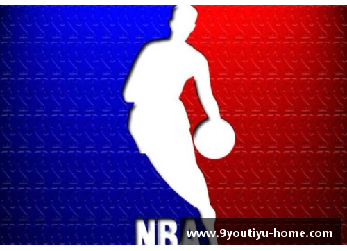 NBA球星标志：创新设计与现代传承