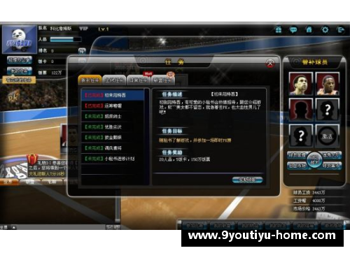 九游体育范特西NBA新浪：全面解析最新赛事和球员动态